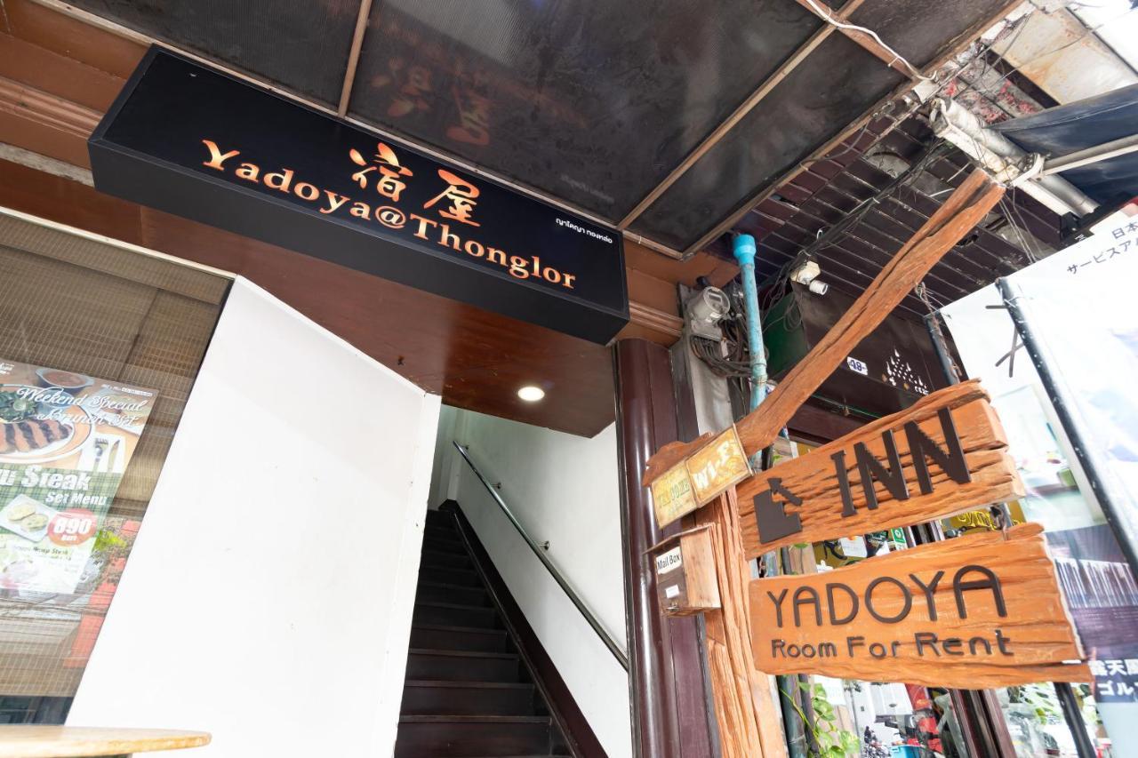 Yadoya @ Thonglor Hotel Банкок Екстериор снимка